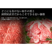 国産黒毛和牛A4A5等級のみ贅沢な霜降り切り落とし1kg(訳あり端端っこはしっこ)福島牛牛肉すき焼焼肉送料無料