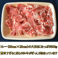 国産黒毛和牛A4A5等級のみ贅沢な霜降り切り落とし1kg(訳あり端端っこはしっこ)福島牛牛肉すき焼焼肉送料無料