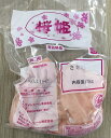 国産銘柄鶏　桜姫ささみ1kg　産地真空冷凍 鶏肉 2