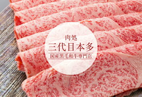 国産黒毛和牛A4A5等級のみカルビ焼用500g福島牛牛肉焼肉