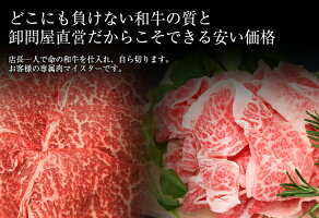 送料無料A5A4等級国産黒毛和牛メガ盛肩ロースすき焼スライス1kg福島牛ギフト贈答用牛肉お歳暮お正月和牛