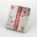 (当店限定)草津温泉源泉入り 湯けむりフェイスマスク 3枚入り(1枚あたり美容液15ml)