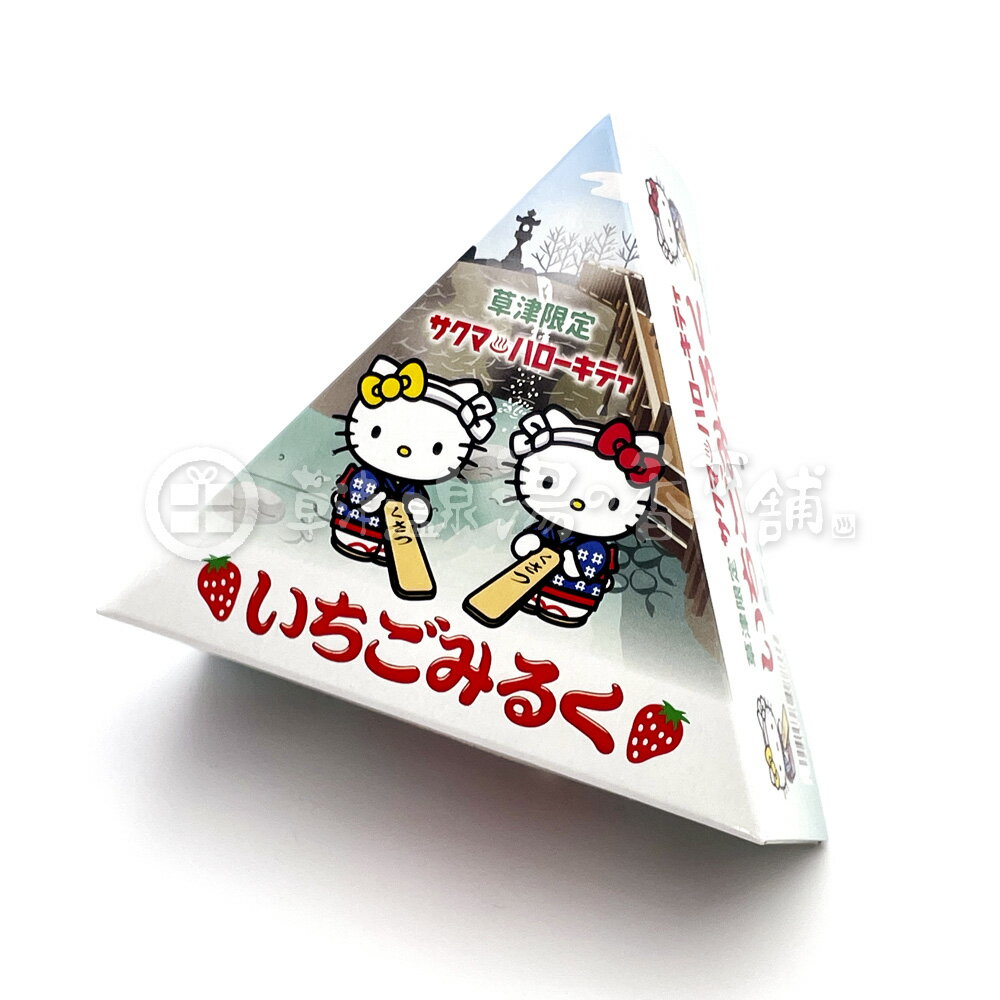 楽天市場】ご当地キティ(スイーツ・お菓子)の通販 楽天市場】ご当地キティ(スイーツ・お菓子)の通販