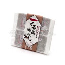 【群馬限定】正田醤油 くるみゆべし 4個入