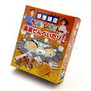 草津限定 クレヨンしんちゃん 温泉せんべいだゾ えび味 20個入