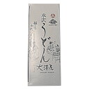 群馬名産品　大澤屋　水沢うどん　半なまタイプ　2人前　(350g×1包)(つゆ70ml×1包)（ネコポス・宅急便コンパクト不可）