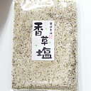 厳選素材　野彩工房　香草塩　100g