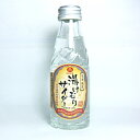 【当店限定】　『草津温泉』湯けむりサイダー　《谷川連峰天然水使用》　120ml【DM便不可】