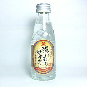 【当店限定】　『草津温泉』湯けむりサイダー　《谷川連峰天然水使用》　120ml【DM便不可】