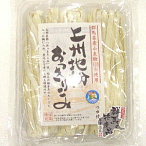 1. 上州地粉おっきりこみ　半生うどん