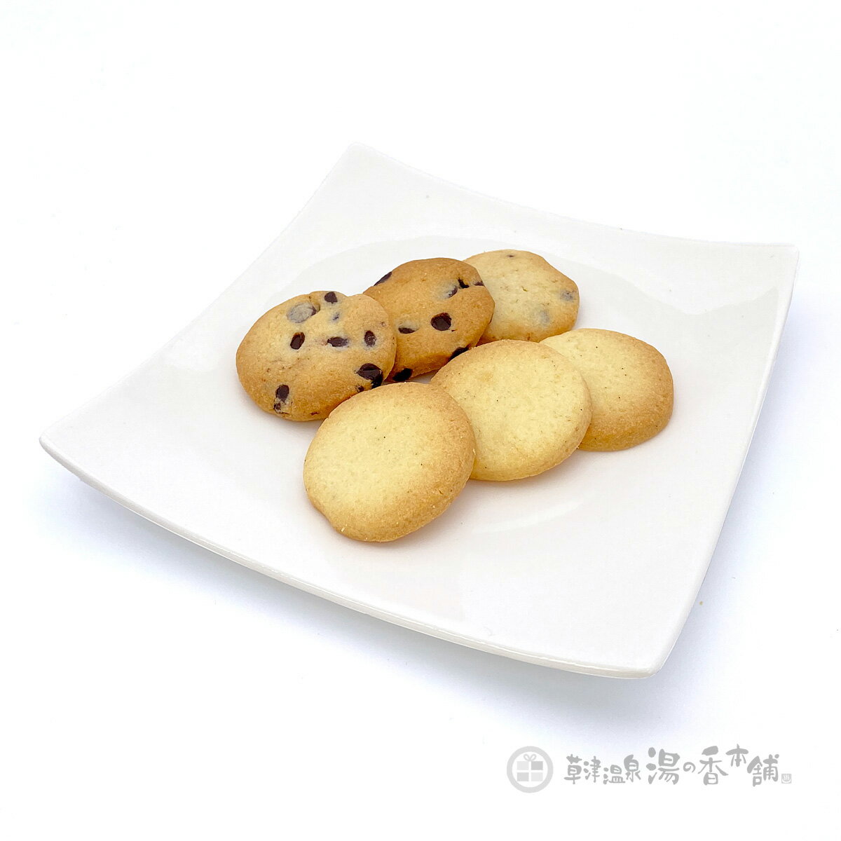 （当店限定）手作り草津温泉クッキー　バニラ＆チョコチップ　各14枚（ネコポス・宅急便コンパクト不可）