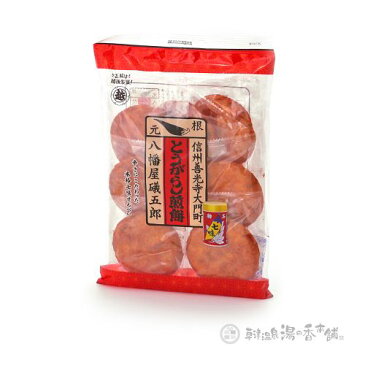 八幡屋磯五郎 とうがらし煎餅(ネコポス・宅急便コンパクト不可)