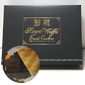 群馬ロイヤルワッフルサンドクッキー 6個入り(ネコポス・宅急便コンパクト不可)