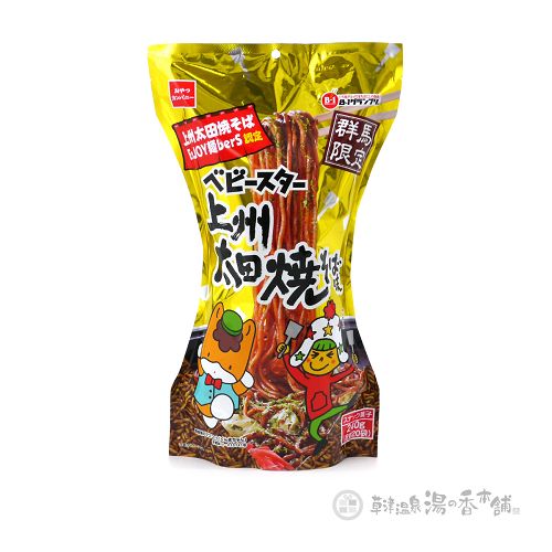 群馬限定　ベビースター　上州太田焼きそば味　240g（ネコポス・宅急便コンパクト不可）