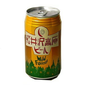 地ビール　軽井沢高原ビール　ワイルドフォレスト　350ml（ネコポス・宅急便コンパクト不可）