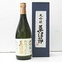 大吟醸　草津節　720ml（ネコポス・宅急便コンパクト