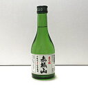 男の酒　赤城山　300ml（ネコポス・宅急便コンパクト不可）