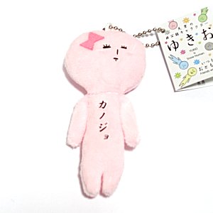 楽天市場】ゆきお 天空の非公認キャラクターの通販