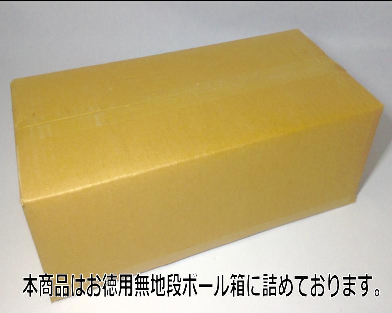 島原手延そうめん　藤の糸　9kg（50g×180束）【90食分】