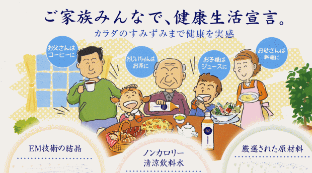 送料無料 「EMXGOLD500ml 1本」[...の紹介画像2