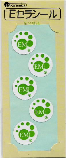 （送料無料）Eセラシール・グリーン　5枚入りメール便［EM、EM菌,等販売］