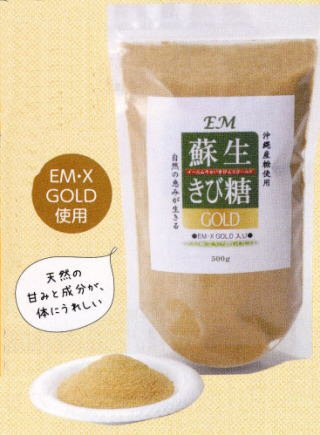 EM   GOLD 500g EMݡ,