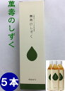 【送料無料】「萬寿のしずく500ml　5本セット」」 ［EM,EM菌,EMX,EMXGOLD,等販売］