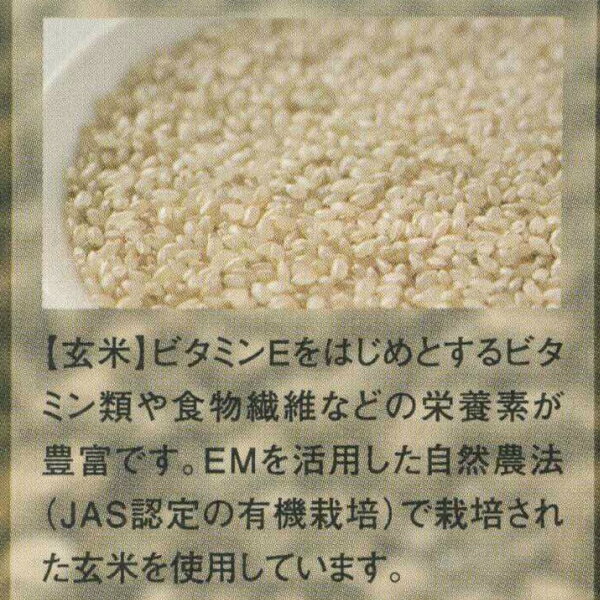 【送料無料】「萬寿のしずく500ml 20本セ...の紹介画像3