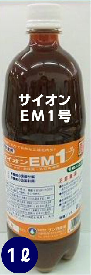̵ ֥ EM1 1L1000mlϡ Υ/EM1,EM,EM,