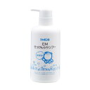 送料無料 シャボン玉 EMせっけんシャンプー 520ml［EM/シャボン玉/シャンプー/石鹸/EM菌］