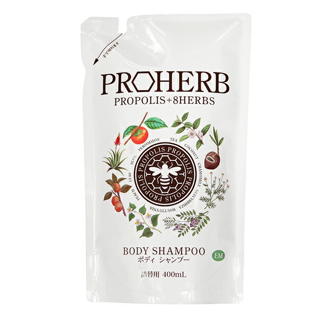 送料無料　プロハーブ EMボディシャンプー 【詰替】 400ml 【1本】［EM菌、EM、プロハーブ シリーズの販売］