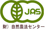 【年間契約、定期購入】【送料無料】「有機栽培米...の紹介画像2