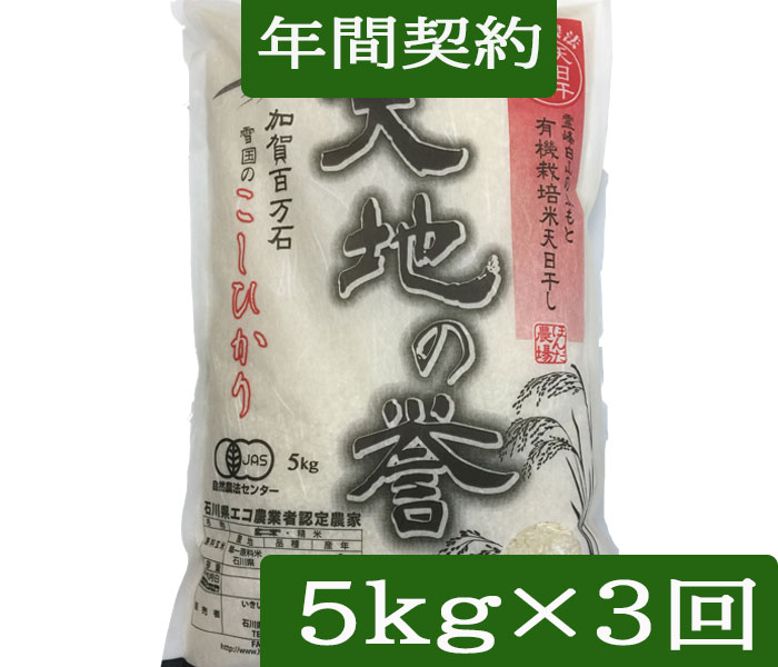 楽天市場】天日干し 玄米 無農薬の通販 楽天市場】天日干し 玄米 無農薬の通販