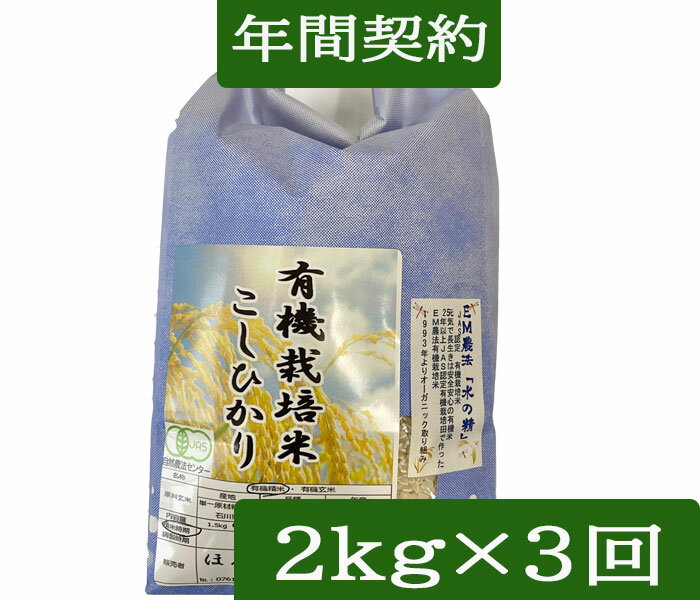 ۤŷԾŹ㤨֡ǯ̵ַۡͭơֿ2kg3ȯ/ͭơJAS7ǯEMˡҤ̵/ͭ ơְʧס̳ƻʳ0ߡˡפβǤʤ14,400ߤˤʤޤ