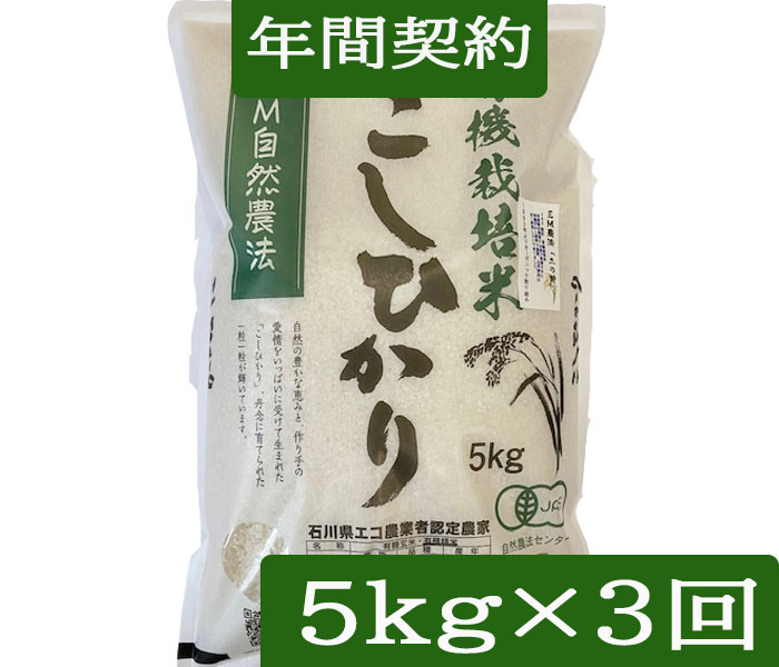 ۤŷԾŹ㤨֡ǯ̵ַۡۡͭ ڤλ5kg3ȯ/JASǧڡ7ǯ EMˡҤ̵/ͭ ơסְʧס׿Ƥ930νв٤ˤʤޤפβǤʤ25,500ߤˤʤޤ