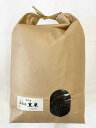 ほんだ農場 令和6年産 新米 無農薬 古代米 黒米(さよむらさき) 5kg