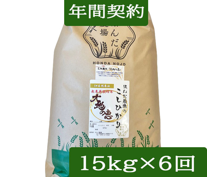 楽天市場】無農薬 15kgの通販 楽天市場】無農薬 15kgの通販