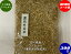 令和3年産 新米 送料無料 エコ栽培米コシヒカリ「選別外小粒玄米」 300g メール便 小鳥・鳩・スズメなど