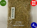 内容量 5kg 精米者 本多　裕 名称 玄米 原料玄米 単一原料米 産地・品種・年産 石川県産・こしひかり・令和5年産 販売者 ほんだ農場 石川県能美市小長野町チ40TEL:0761-57-2098 保存方法 別容器に移し替え冷暗所での保管をおすすめします。エコ栽培米「選別外小粒玄米」 令和5年産 こしひかり「選別外小粒玄米」 小粒玄米 エコ栽培米で栽培したこしひかりで選別でもれたお米です。 お米は粒は小さく青い物や雑草の種など米以外の色々なものも含まれています。 小粒米ですので雑草の種（ヒエ）等が少し混入することがあります。 小石、米以外のものも含まれています。 大切な小鳥、家畜などの餌にいかがでしょうか。 小さいコメ虫なども混ざりやすいので気温が上昇すると米虫が発生する場合があります。 保存は15度以下で保存してください 安全性・美味しさに気を配り、土作りを心がけ、有機質肥料中心に化学肥料は極力抑えたお米です。 農薬散布は除草剤1度、殺菌殺虫剤は1から2度にと慣行農法に比べて極力控えて栽培しています。 保存は15度以下で保存してください 購入後の保管には充分注意して下さい。気温が上昇すると米虫が発生する場合があります。 北海道1000円・沖縄県1500円別途送料がかかります。