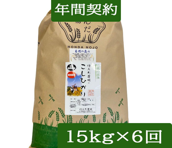 楽天市場】玄米 30kg 減農薬の通販 楽天市場】玄米 30kg 減農薬の通販