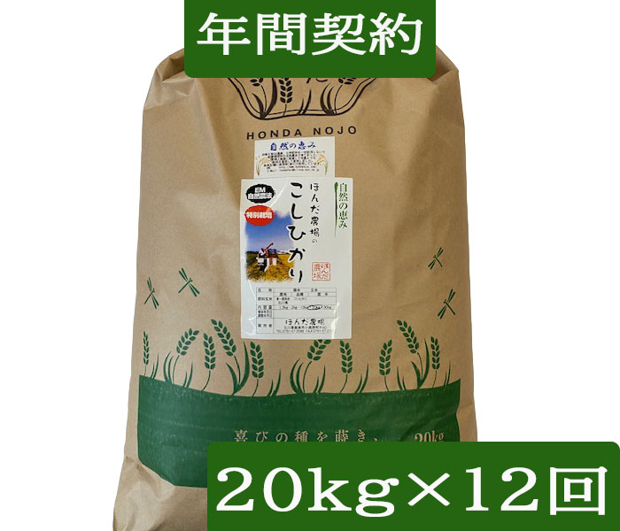 楽天市場】石川 コシヒカリ 玄米 30kgの通販 楽天市場】石川 コシヒカリ 玄米 30kgの通販