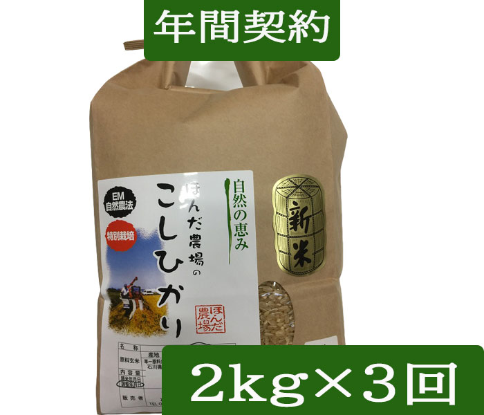 楽天市場】令和4年 新米 30kgの通販 楽天市場】令和4年 新米 30kgの通販