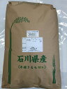 令和元年産 新米 辻本さんの特別栽培米こしひかり 30kg 「白米」「食用玄米」「5分搗き精米」