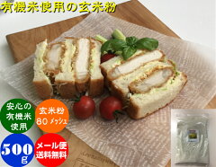 https://thumbnail.image.rakuten.co.jp/@0_mall/hondafarm/cabinet/komeko/yugen-500m.jpg