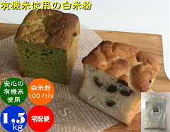 https://thumbnail.image.rakuten.co.jp/@0_mall/hondafarm/cabinet/komeko/yuhaku-1500t.jpg