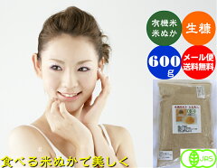 https://thumbnail.image.rakuten.co.jp/@0_mall/hondafarm/cabinet/komenuka/kagabizin-600g-m.jpg