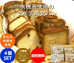 https://thumbnail.image.rakuten.co.jp/@0_mall/hondafarm/cabinet/pan/4set-4shu.jpg
