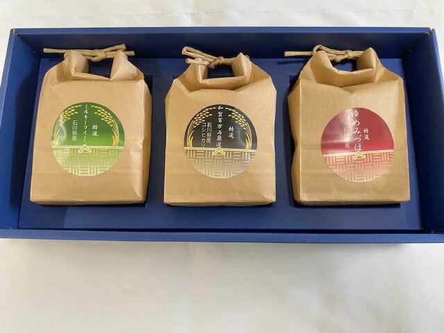 コシヒカリ ミルキークイーン ゆめみづほ 令和7年産 3合 450g 3個セット 白米 玄米 5ぶ精米　母の日 御祝 内祝い 出産祝 入学祝 卒業祝 贈答 ギフトセット 「令和7年産 コシヒカリ ミルキークイーン ゆめみづほ 3合 450g 3個セット 【送料無料】 愛をコメて、いつもありがとう。感謝