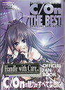 C/On THE BEST OFFICIAL FAN BOOK (SAKURA・MOOK) / /〈大型本〉【中古】afb