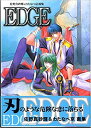 Edge 佐野真砂輝&わたなべ京画集 /佐野真砂輝、わたなべ京 /〈大型本〉【中古】afb(3)